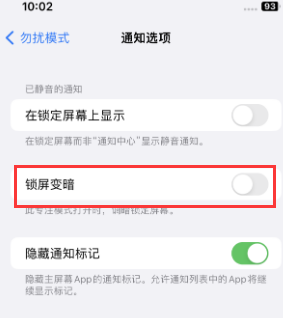 苹松阳果维修分享iPhone主屏幕壁纸显得模糊怎么办