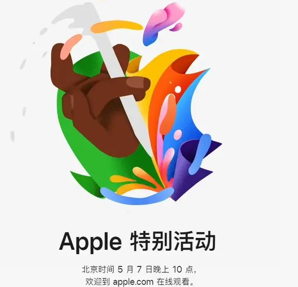 松阳松阳ipad维修服务点分享新款iPad Pro和iPad Air要来了