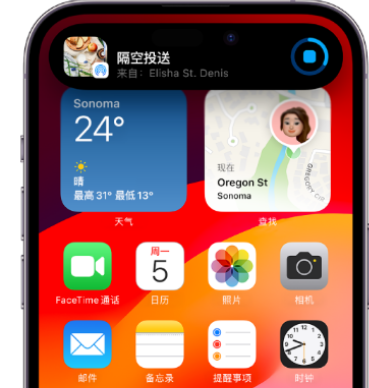 松阳apple维修服务分享两台iPhone靠近即可共享照片和视频