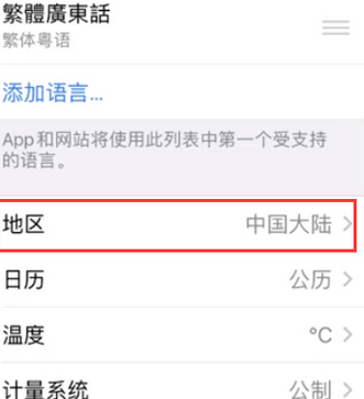 松阳苹果无线网维修店分享iPhone无线局域网无法开启怎么办