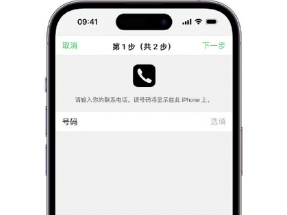 松阳apple维修店分享如何通过iCloud网页查找iPhone位置