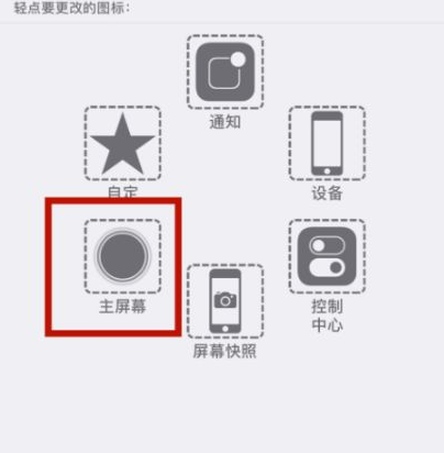 松阳苹松阳果维修网点分享iPhone快速返回上一级方法教程