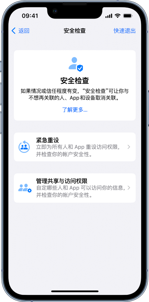 松阳苹果手机维修分享iPhone小技巧:使用