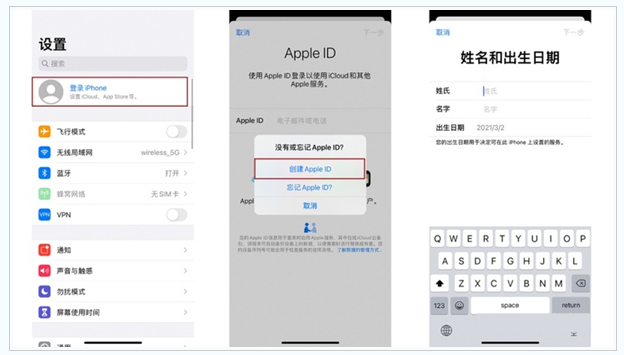 松阳苹果维修网点分享:Apple ID有什么用?新手如何注册iPhone14 ID? 