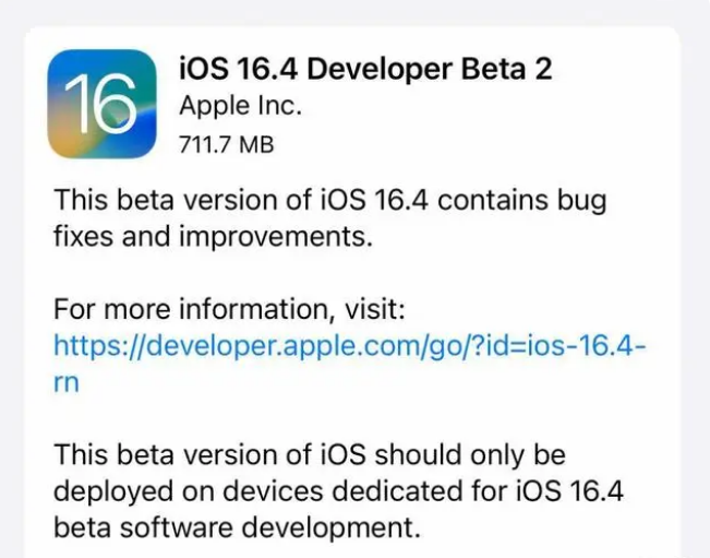 松阳苹果手机维修分享：iOS16.4 Beta2升级建议 