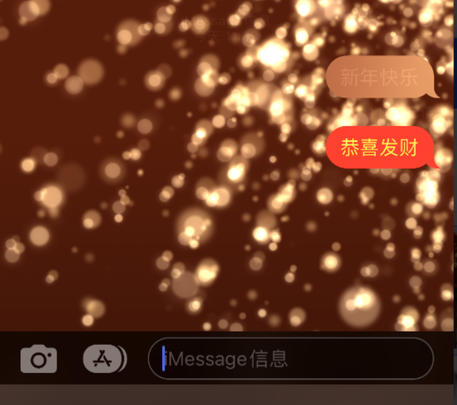 松阳苹果维修网点分享iPhone 小技巧：使用 iMessage 信息和红包功能 