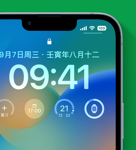 松阳苹果手机维修分享官方推荐体验这些 iOS 16 新功能 