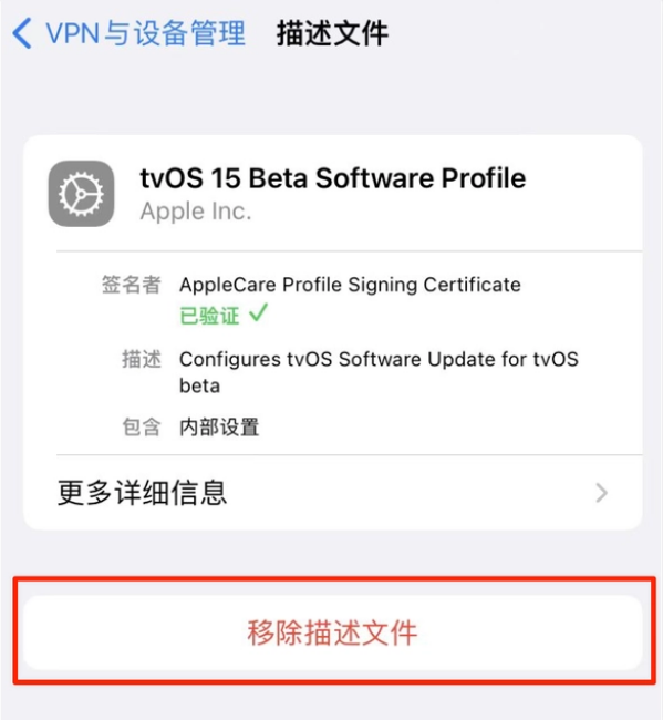 松阳苹果手机维修分享iOS 15.7.1 正式版适合养老吗 