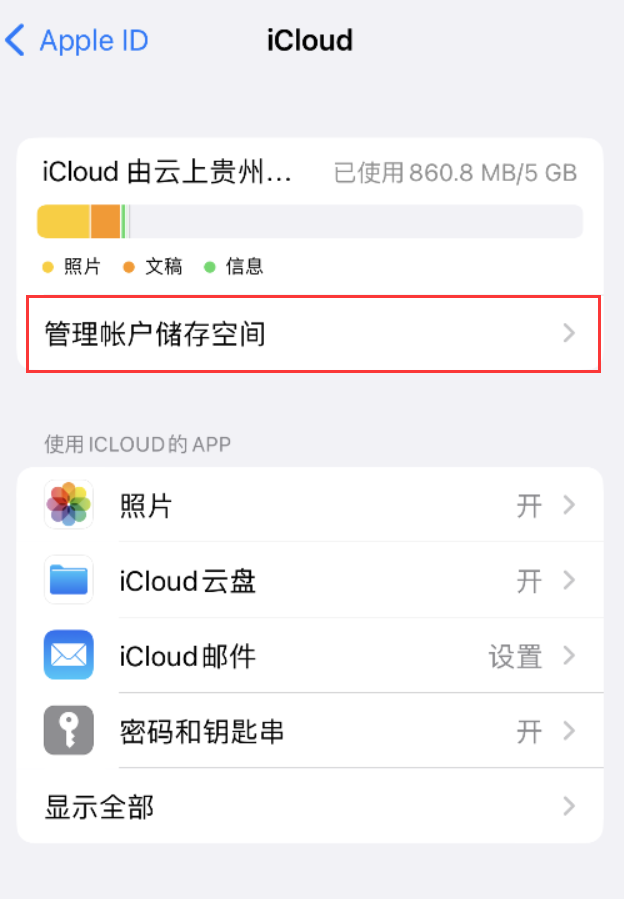 松阳苹果手机维修分享iPhone 用户福利 