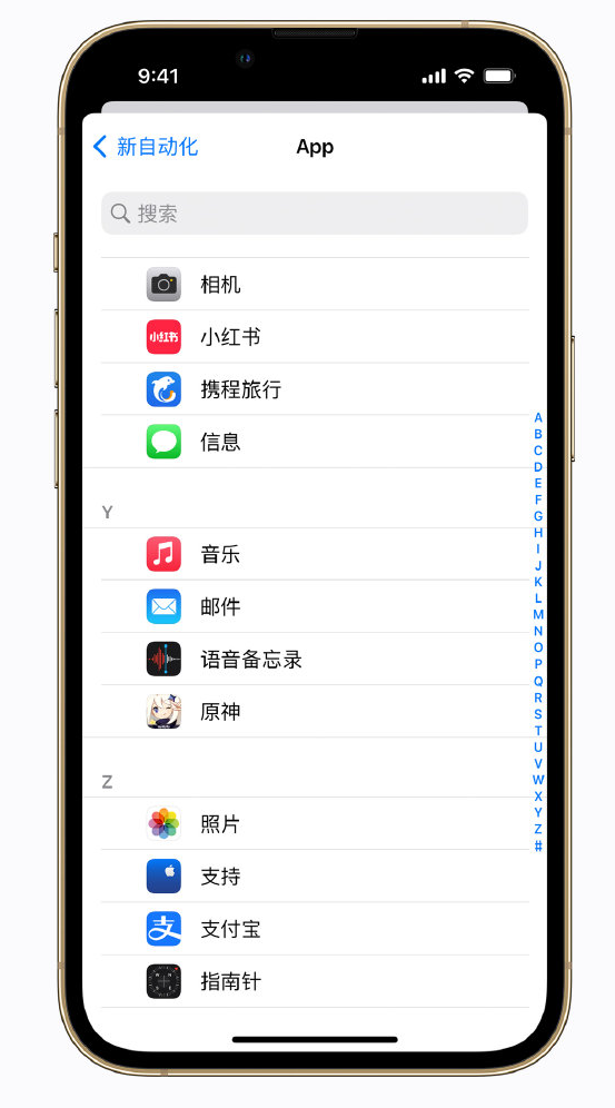 松阳苹果手机维修分享iPhone 实用小技巧 